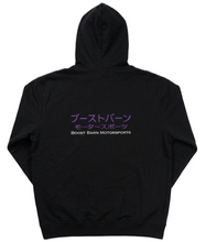 Load image into Gallery viewer, Boost Barn Embroidered Japanese Hoodie
