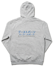 Load image into Gallery viewer, Boost Barn Embroidered Japanese Hoodie