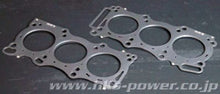 Load image into Gallery viewer, HKS 09-10 Nissan GT-R 96mm Bore Metal Stopper Head Gasket Set (96mm Bore/9.0 CR)